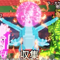 200人でドラゴン配布！その他にも色々配布するよ！