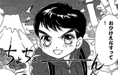 キャバママ 無料マンガ Line マンガ