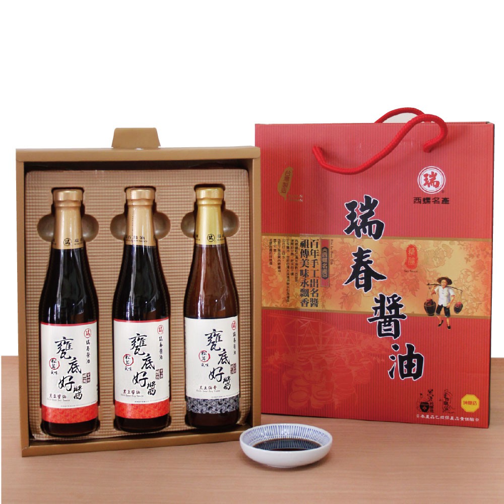 【瑞春】 甕底好醬年節禮盒3入組(松茸風味/純素)●內容物：松茸風味黑豆油膏：420毫升±3%/瓶，1瓶松茸風味黑豆醬油：420毫升±3%/瓶，2瓶●原料：(1)松茸風味黑豆油膏：黑豆、水、砂糖、食鹽