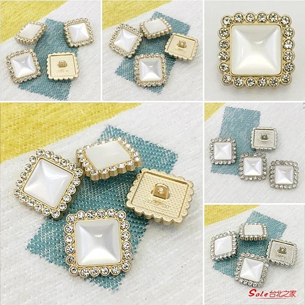 鑲鑽高檔正方紐扣金屬鑽石方形睡衣女士外套百搭大衣扣子毛衣四方