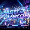[歌い手グループAstra Verge] 雑談とかやろ！