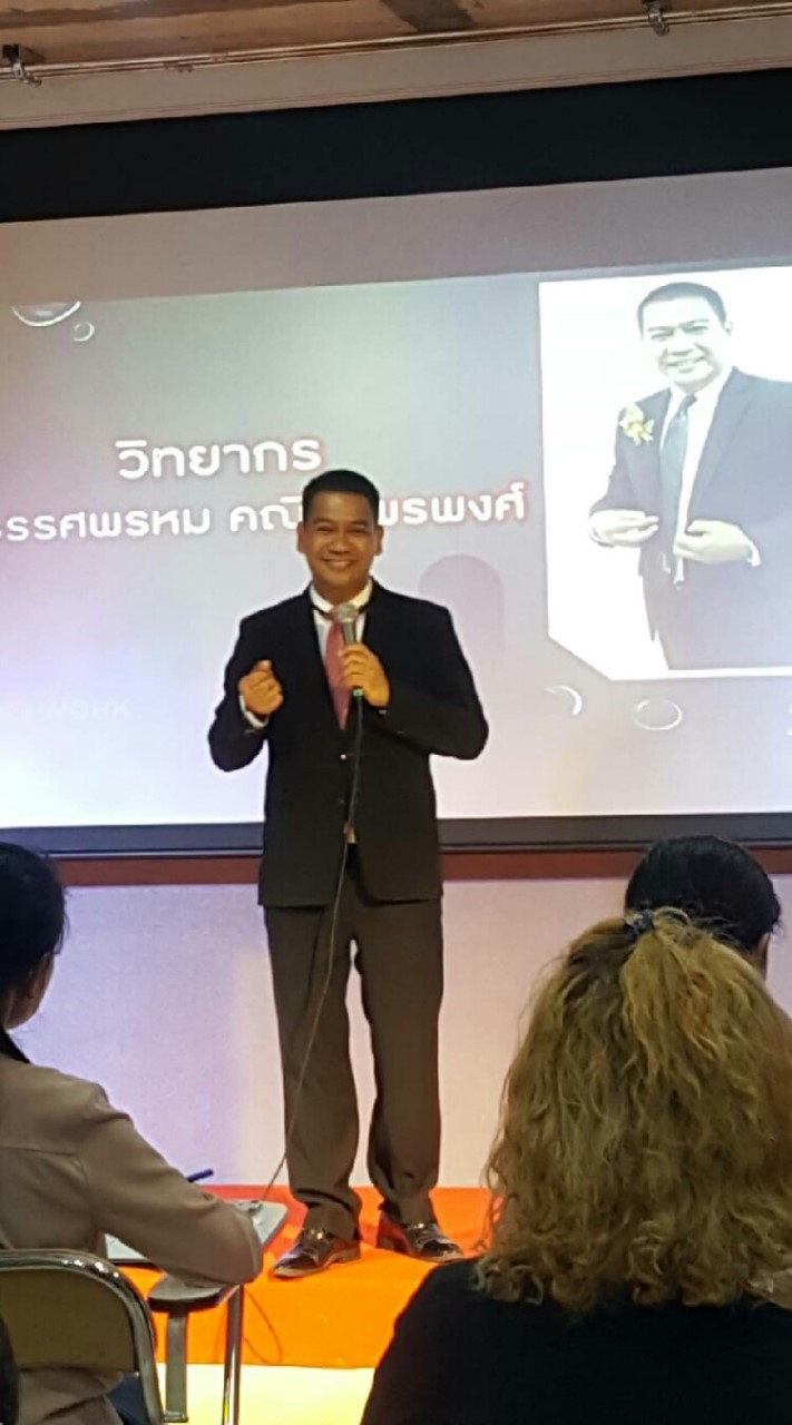 Master Coach.นนท์.ออนไลน์ร้อยล้าน