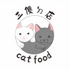 可愛巧虎島-貓狗罐頭飼料零食用品