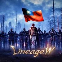 🇹🇼天堂W-🔥馬普勒伺服器 /🌟台灣之光 /交易 /討論 /資訊交流 /天堂M /天堂2 /天堂2M