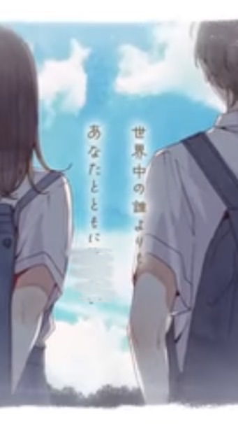 世界中の誰よりも ＊ 全緩夢ハント