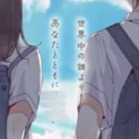 世界中の誰よりも ＊ 全緩夢ハント