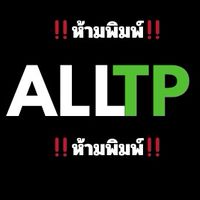 ‼️ห้ามพิม‼️ห้องส่งแผน ALLTP
