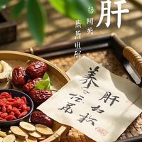 🌈 肝好人生俱樂部