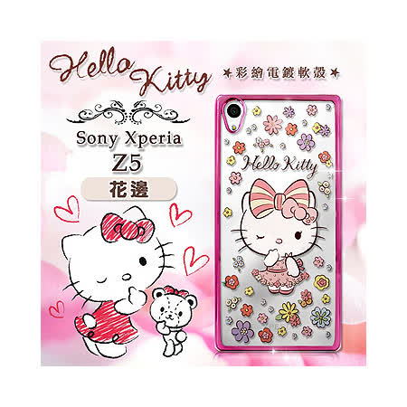 無法抵抗的 閃耀甜蜜星河光芒 。 SANRIO授權設計：柔美彩繪結合精緻電鍍工藝最完美 。軟性TPU材質，材質環保無毒完美保護愛機 。 電鍍技術閃耀光芒，金屬質感獨具一格 。 邊高於鏡頭完美抗磨損 一