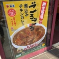 実際訪問したユーザーが直接撮影して投稿した馬場下町牛丼松屋 早稲田店の写真