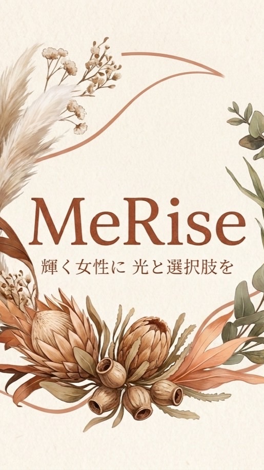 めぐみ【MeRaise】コミュニティ