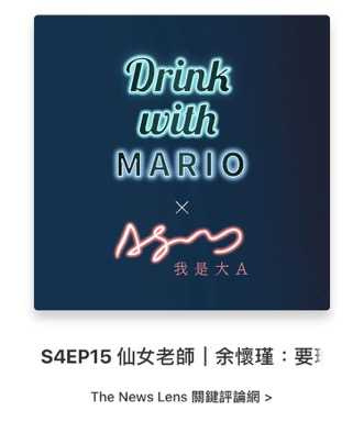 （圖／翻攝自app「SoundOn」）