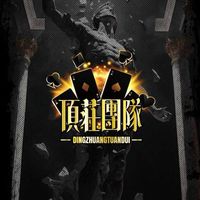 【頂莊團隊】𝐓𝐨𝐩 𝐃𝐞𝐚𝐥𝐞𝐫 𝐓𝐞𝐚𝐦