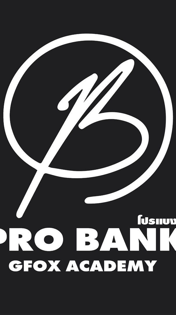 ห้องสมาชิก Pro Bank