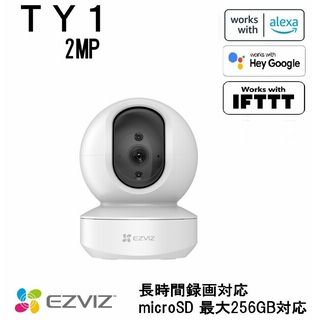 CS-TY1-2MP