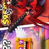 ブレインロッドファイトやってる人集まれー