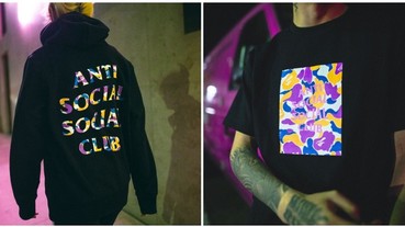 荷包真的要守不住了！BAPE x Anti Social Social Club 最新聯名單品正式曝光，發售時間、地點與定價一次公開