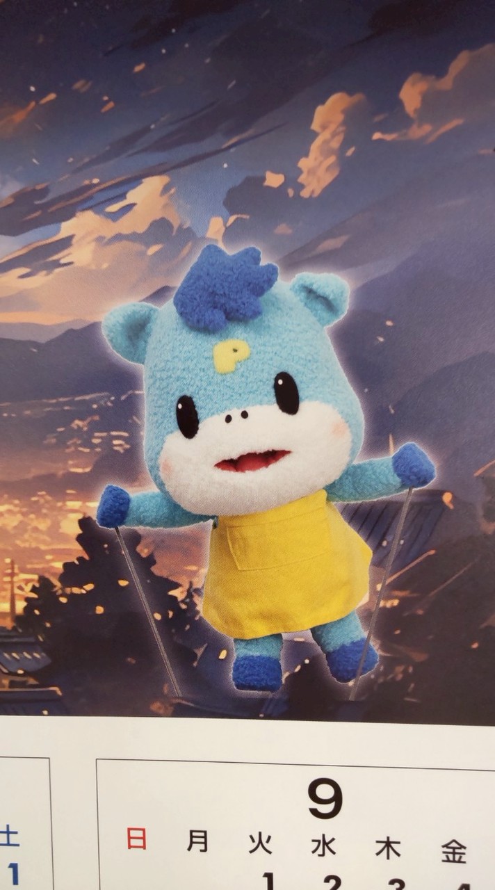 ポニー八王子ドライ