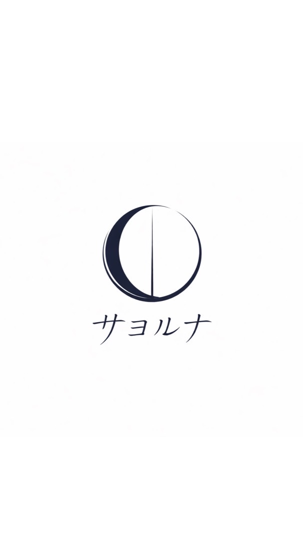 サヨルナ