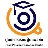 ศูนย์การเรียนฟู้ดแพชชั่นปี70