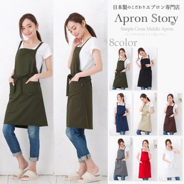 圍裙 高端日式圍裙西餐廳咖啡廳花藝鮮花烘焙面包房高端圍裙棉制奶茶店 巴黎春天