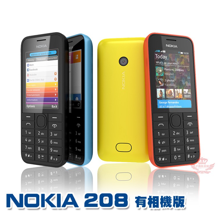 本月強檔 經典機種 Nokia 208【有相機版】 現貨促銷 阿兵哥、科技業、保密業，專用機， 無相機 軍人機、科技業專用機，相機鏡頭已拆除，背蓋無鏡頭孔 完美支援 中華、遠傳、台哥大、亞太、台灣之星
