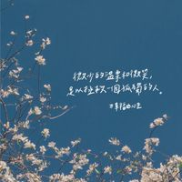 Adela 聊天室！心情好不好都進來♡