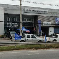 ฟอร์ดสหชัย ชุมแพ