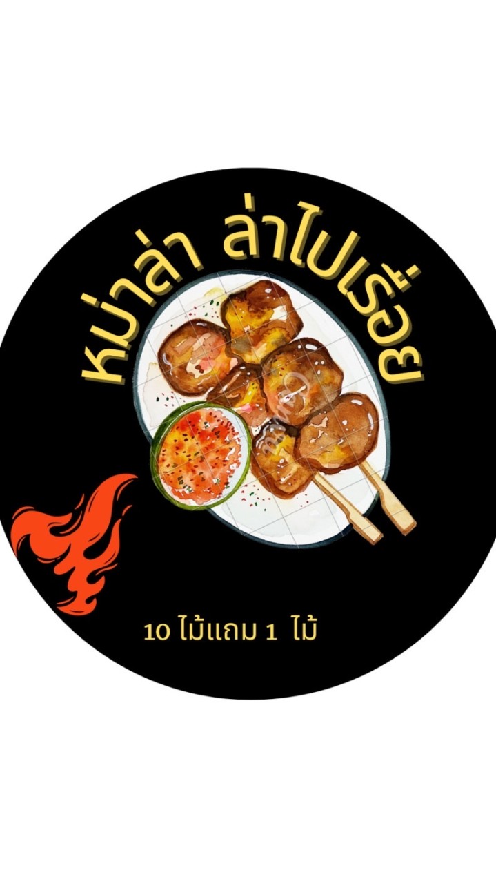 🪺ริคโก้จะขายข้าว🐣