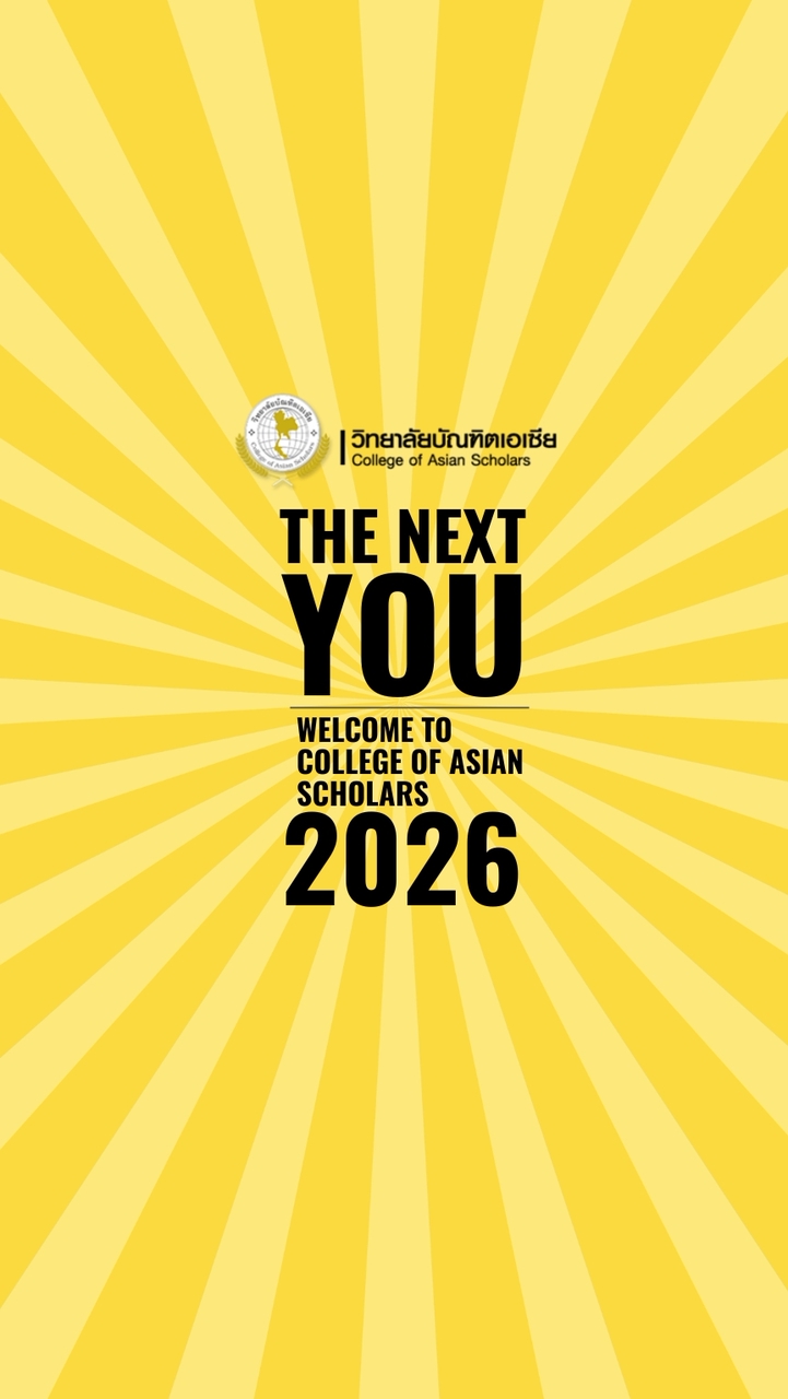 The Next You CAS 2026