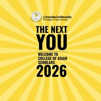 The Next You CAS 2026