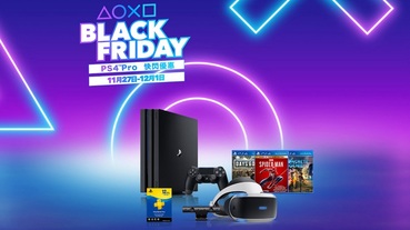 PlayStation 「 Black Friday 快閃優惠 」 PS4 pro現省兩千