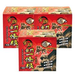 【金牌】龍金門一條根按摩精油霜40ml 3入