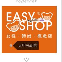 ES大甲團起來