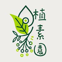 植素園happy購🌲