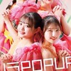 りんご娘🩷❤️💛💚のファーマーの集い場