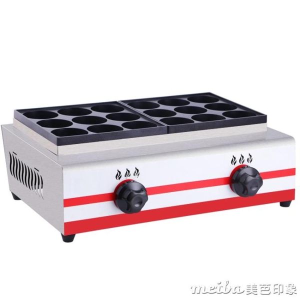 魅廚紅豆餅機商用18孔蛋堡機燃氣雞蛋漢堡機爐雞蛋肉餅機QM 美芭
