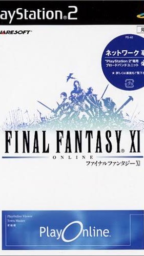 FF11の思い出【雑談】