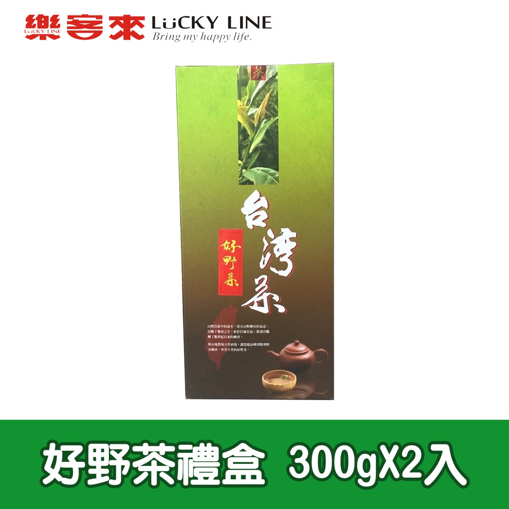 [介紹] 來自台灣在地之山野好茶，發酵度75%，採傳統較高發酵的製法，融合台灣紫芽山茶、阿薩姆百年茶樹、紅韻(台茶21號)、清心烏龍、四季春等茶。成分：茶葉原產地：台灣淨重：300gx2入保存期限：二