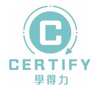 CERTIFY學得力｜照護數位學習平台