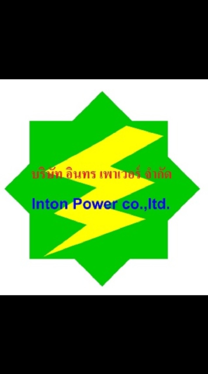 inton power ltd.(495)