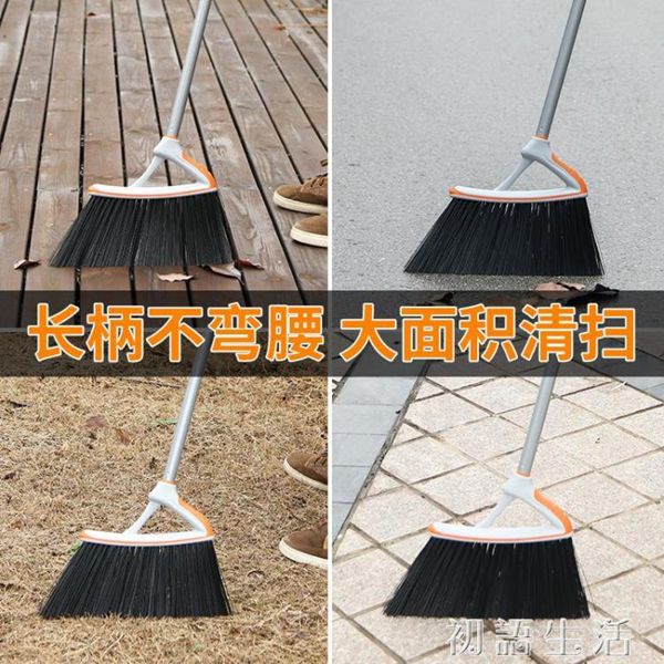 環衛大掃把掃馬路掃院子大號塑料絲掃帚單個室外庭院加大硬毛笤帚