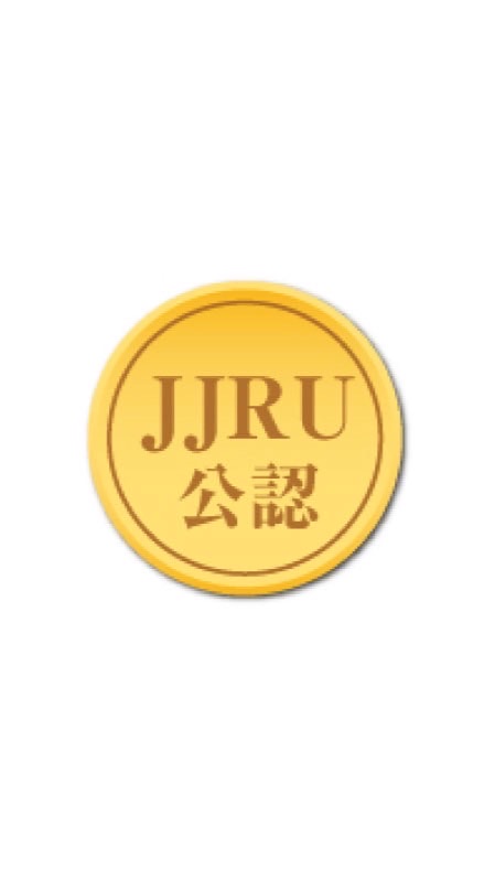 JJRU公認インストラクター懇親会