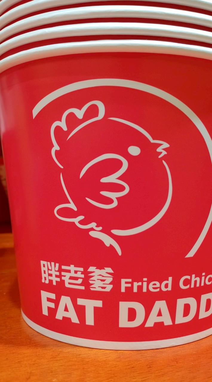 您好 師大胖老爹