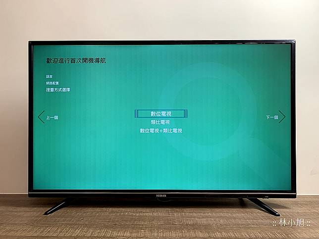 Heran 禾聯4k 智慧聯網液晶顯示器hd 424ks3 開箱 可看第四台也可以看網路電視追劇超方便 Ifans 林小旭 Line Today
