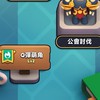 Q彈萌角公會聊天群