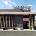 実際訪問したユーザーが直接撮影して投稿した薮田南和食 / 日本料理けんちゃん食堂の写真