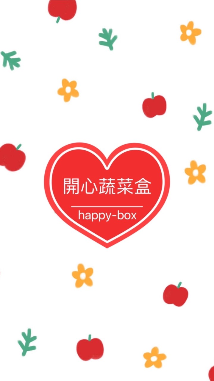 新竹/開心蔬菜🥬🚚