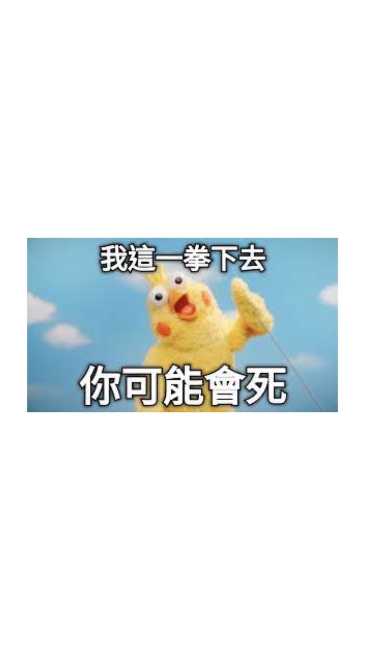 我只幹大事我幹大的