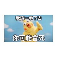 我只幹大事我幹大的